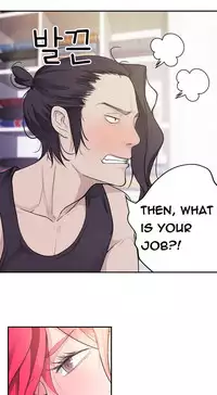 Tissue Thieves Ch.1-23 (English) (Ongoing)