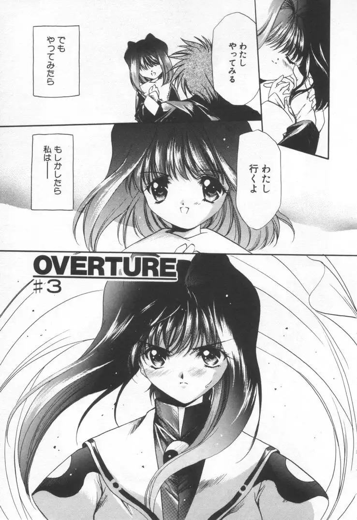OVERTURE