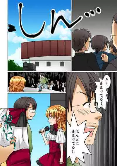 [Comic Onacchi (Juliet Kami)] Seiyuu Raibu de Jikan Teishi Shite, 5-Ri no Seiyū o Sutēji-jō de Okashitara Kaisan Shi Chatta