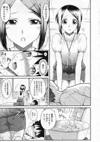 COMIC Megastore 2009-12