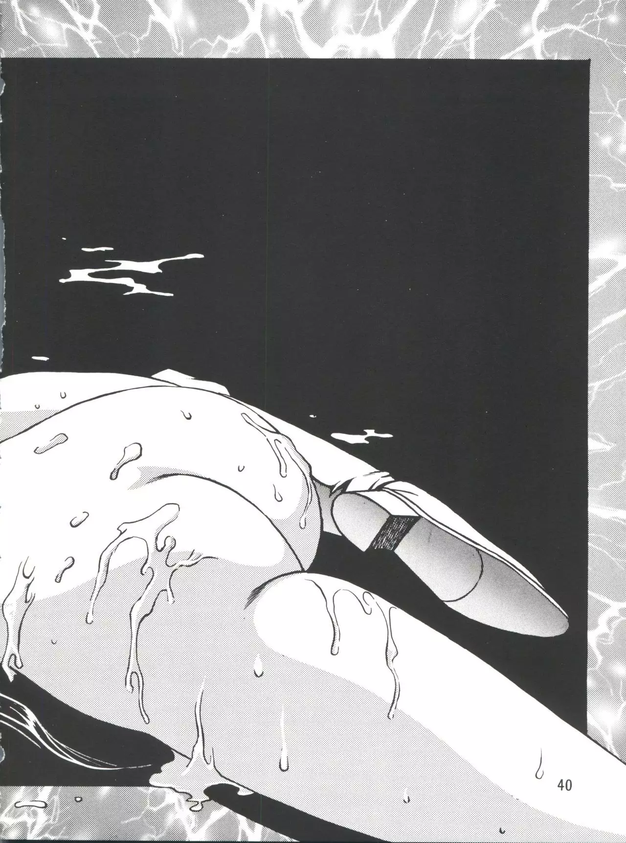 Imasara Dirty Pair Vol.2