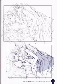 Ma ga Ochiru Yoru COLLECTION