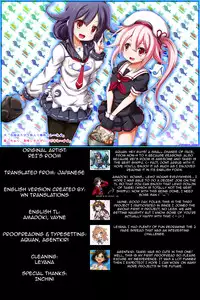 (C87) [REI's ROOM (REI)] Kujira no ongaeshi (Kantai Collection -KanColle-) [English] [WN Translations]