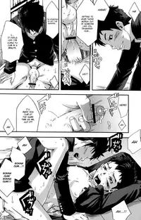 [Tsukumo Gou (Box)] The Linchpin, or, possibly, the Gate of Freedom [English] =SW=