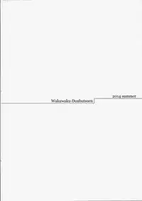 (C86) [Waku Waku Doubutsuen (Tennouji Kitsune)] blue snow blue scene.16 [Chinese] [原諒TA個人漢化]