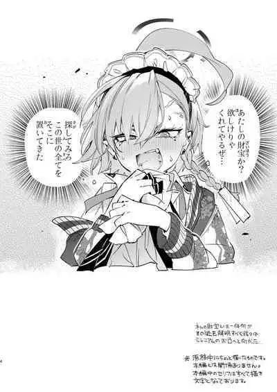 Neru Senpai to Sensei ga Kekkon Zentei de Otsukiai Shiterutte Hontou desu ka?