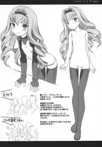 (C92) [Pazzo S.P. (Akikaze Shirakumo)] enfant facil 19 (Mahou Shoujo Ikusei Keikaku)