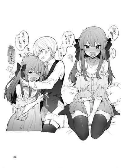 [Tayanumaya (Tanuma)] N/A! Anna-chan Matome Hon [Digital]