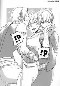 (SUPER24) [Rekka (Izumi Asuka)] Omae wa Dare to Kiss o Suru? Side K (Gintama) [English] [Tigoris Translates]