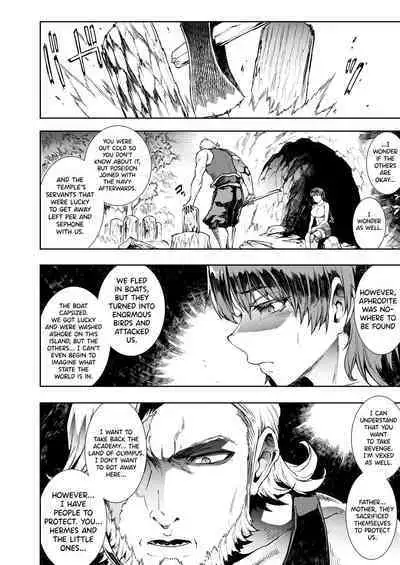 [Erect Sawaru] Raikou Shinki Igis Magia III -PANDRA saga 3rd ignition- Ch.1-5 [English] [biribiri] [Digital]