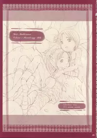 (C68) [Nekoiri Hakodairi (Maimu-Maimu)] Yuri Mashimaro Strawberry Milk Volume 1 (Ichigo Mashimaro)