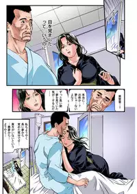 Yokkyuu Fuman no Hitozuma wa Onsen Ryokan de Hageshiku Modaeru 01-27