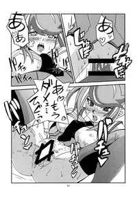 [Studio Strike (KET)] Aoi-chan to Koibito ni Narimashita (Yu-Gi-Oh! VRAINS) [Digital]