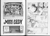 [Aizawa Sanae] Junai damon!