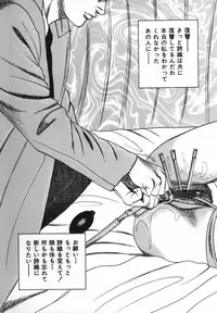 [Sanjou Tomomi] Shoujozuma Kachiku Nikki