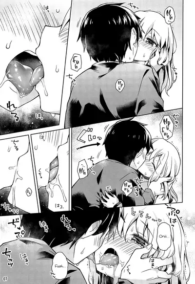 Illya to Ouchi de Ecchi Shitai!! | I Want To Make Love With Illya At My Place!!