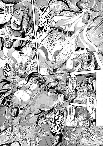 Boku to Succubus Mama-tachi to no Harem Life