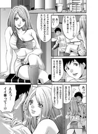 COMIC Magnum Vol. 50