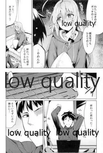 (C89) [Tamokuteki Hall (Moketa)] Syoko to P no Shinyuu Kankei (THE IDOLM@STER CINDERELLA GIRLS)