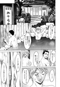 Comic Mega GOLD 2008-01 Vol.04