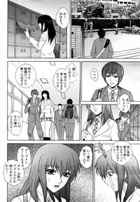 [夢咲三十郎]駕籠の鳥