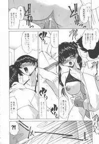 [LAZY CLUB] JikanDesuYo