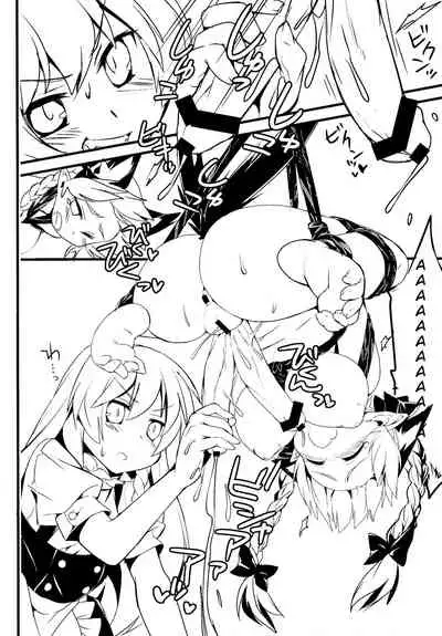 Gensoukyou no Futanari-tachi Go