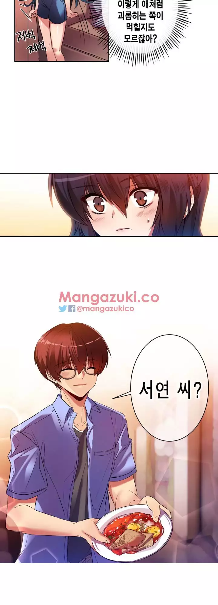 Doing My Wife's Revenge Instead of H