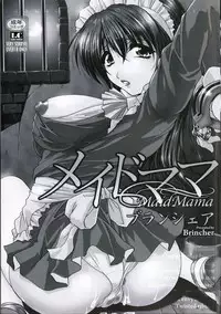 [Branshea] Maid Mama