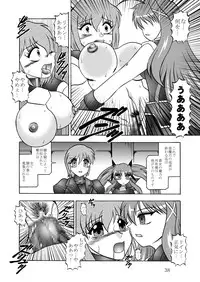 (Puniket 22) [Studio Kyawn (Murakami Masaki)] Ikai jigen (Mahou Shoujo Lyrical Nanoha A's)