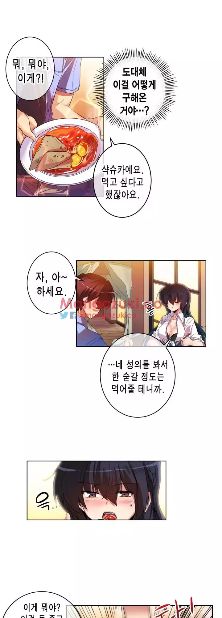 Doing My Wife's Revenge Instead of H