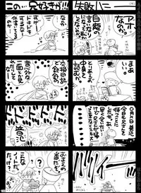 [Hariko no Tora (Midoh Torako)] AJARAKAN [Digital]