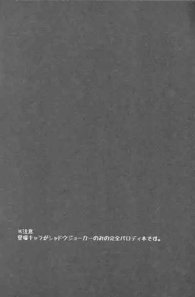 izakaya romansu gekijou