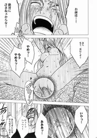 [Crimson Comics (Carmine)] Bonnie no Haiboku (One Piece)