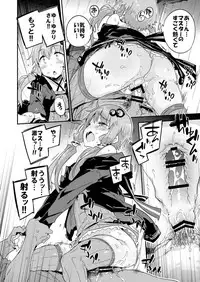 [Dr.VERMILION (Petenshi)] Voiceroid Plus@Yuzuki Yukari (VOICEROID) [Digital]