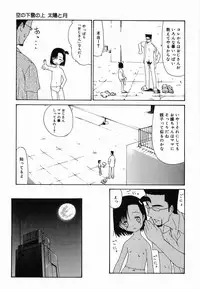 [Mahoroba] Petit Hen