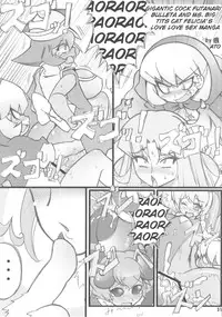 (C84) [Mayoineko (Ato)] Chou Kyokon Futanari na Bulleta-san to Bakunyuu Mesunyanko na Felicia-san ga Love Love Sex suru Manga (Cat Dancer Resurrection) (Darkstalkers) [English]