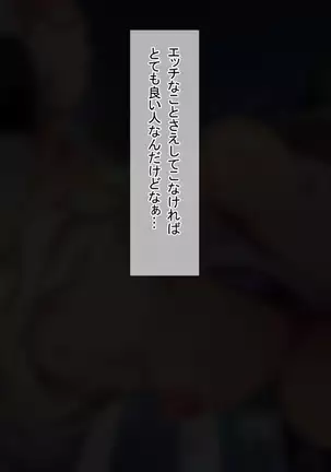 Nani o Yatte mo Dame na Hitozuma wa Danna no Buka ni Netorarete mo Kanjite Shimai...