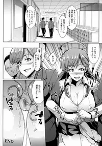 [Fan No Hitori] Parasite Queen