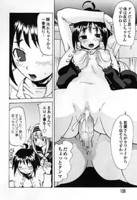 [Anthology] Futanari Maximum