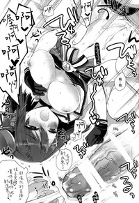 (COMIC1☆9) [D.N.A.Lab. (Miyasu Risa)] Atashi mo Chanto Kawaigarette no Kusoga! (Kantai Collection -KanColle-) [Chinese] [空気系☆漢化]