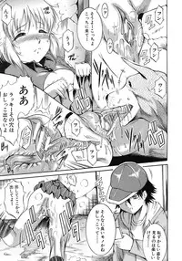 [Kizuka Eiji] Zannyou Ch.1-3 (Complete)