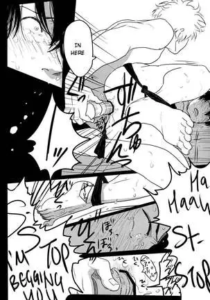 Ukatsuna yakusoku wa suru na