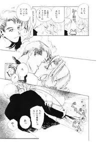 [Meiji Kanako] Shoujo no Kobeya