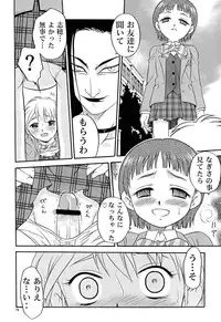 (C66) [Studio Tar (Kyouichirou, Shamon)] Siro to Kuro (Futari wa Precure [Pretty Cure])