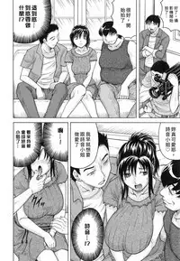 Boku Gentei Bakunyuu Harem