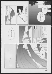 Tsukikagerou Official Visual Comic Anthology