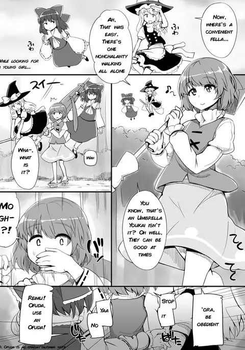 Youkai Rape! Hakurei no Gokuaku Miko | Youkai Rape! Henious Miko of Hakurei