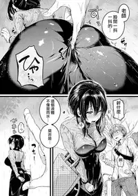 [doumou] Akibare (COMIC Shingeki 2019-02) [Chinese] [沒有漢化] [Digital]