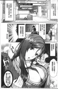 [Karasu] Miuriduma [Chinese]